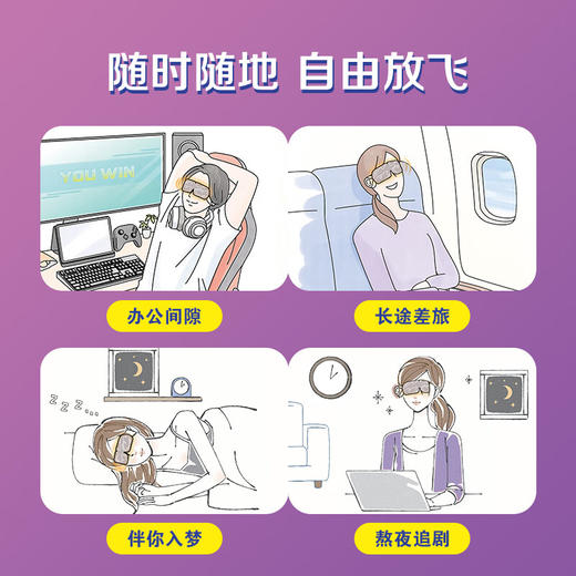 花王KAO 蒸汽眼罩眼膜贴 12片/盒 商品图4