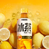 元气森林冰茶 商品缩略图1