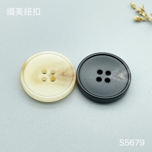 S5679(整包购买) 商品图0