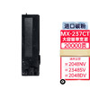 天威 MX-237CT墨盒 适用夏普 2048S粉盒 2048NV 2348SV碳粉2048DV 2348NV 2648NV打印机墨粉 2421x墨粉盒 商品缩略图0