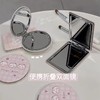 折叠双面化妆镜可爱PU迷你小镜子化妆镜随身便携梳妆镜女学生带翻盖式创意迷你小号双面圆镜方镜 商品缩略图0