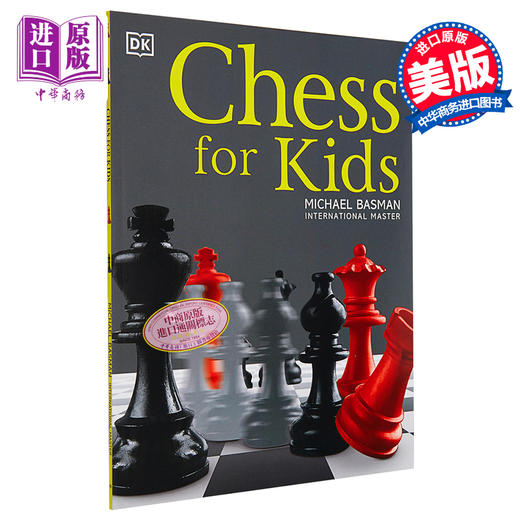 【中商原版】象棋对孩子 Chess for Kids 英文原版 Michael Basman 商品图0