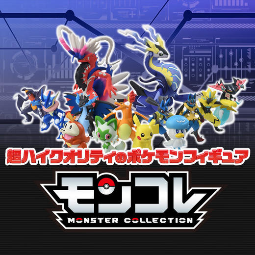 多美卡NO.270133宝可梦MS-05Kwaks 商品图4