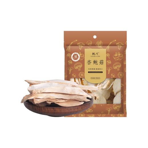 枫川 杏 鲍 菇100克 商品图0