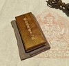 木刻丨《心经》沈树华老师亲工，日本矿物朱砂印制，小叶桢楠面板，手工亚麻布袋（下单后7日内发货） 商品缩略图8