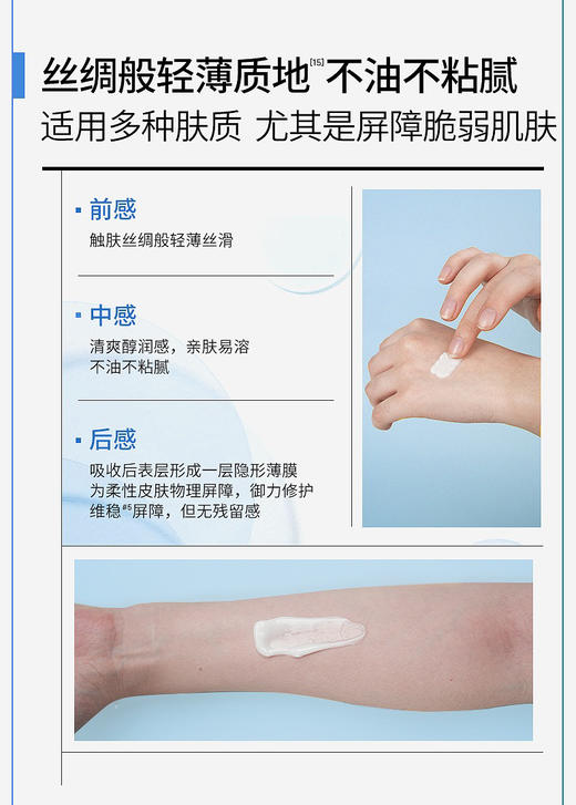 可复美胶原乳重组胶原蛋白精粹乳保湿修护滋润 商品图11