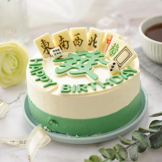 麻将蛋糕580g/个 商品图0