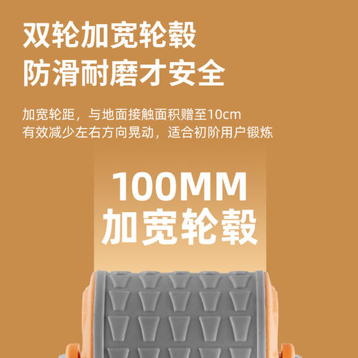 「二合一功能！自动回弹」健腹轮练腹肌健身器材自动回弹男士家用卷腹轮滚轮健腹器健康训练 商品图2