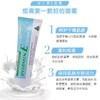 【保税区包邮直发】澳洲  HealthyCare 维生素E+B5 面霜  50g 商品缩略图1
