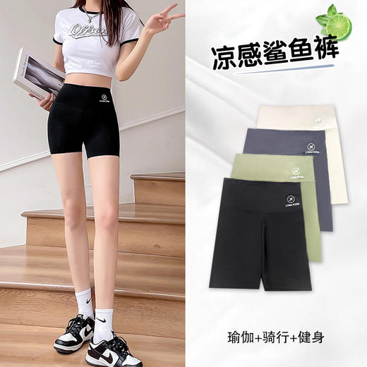 【29.9任选2条！收腹高腰显瘦鲨鱼裤】显高显瘦，高腰紧致，加宽设计穿着舒适，三分、五分夏季薄款收腹裤女防走光可外穿大码打底安全短裤粉丝专属 商品图1