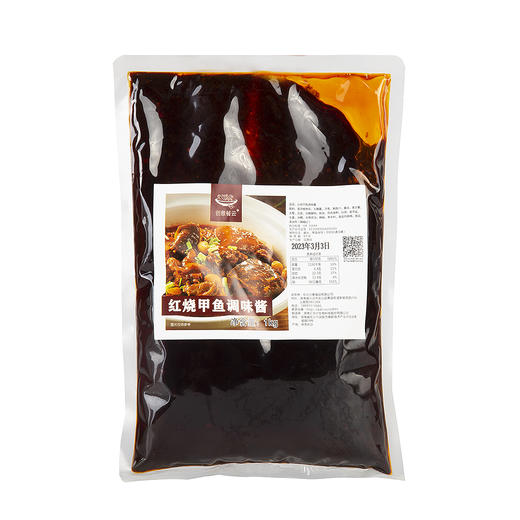 餐云红烧甲鱼酱  火爆各大院子餐饮专用甲鱼烹饪专用配方  20年甲鱼烹饪匠人研发  汤汁可拌饭更好吃 （2斤装一包做10份） 商品图3