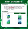爱尔康恒润300ml+恒润90ml（新包装） 商品缩略图2