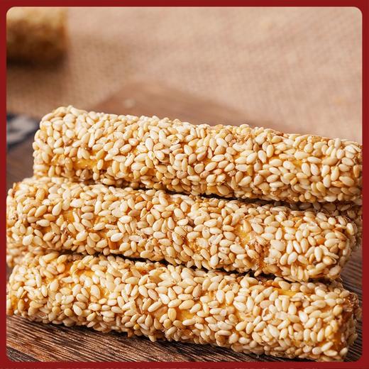 江津芝麻杆重庆特产芝麻官独立包装280g非独立包装210g美味特产休闲零食. 商品图0