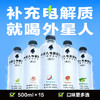 元气森林电解质水 商品缩略图1