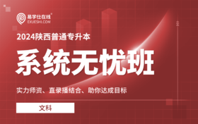 付费学员观看视频教程