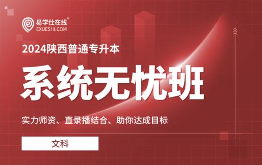 付费学员观看视频教程 商品图0