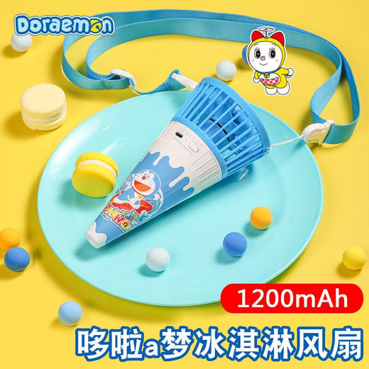 ROCK-哆啦A梦生活系列-冰激凌风扇 商品图0