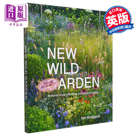 【中商原版】新式野生花园 自然种植与实用性 英文原版 New Wild Garden Naturalstyle planting and practicalities Ian Hodgson 商品图0