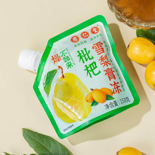 【买三送二！爽滑又回甘的枇杷雪梨膏冻】温和滋养弹嫩润滑，果味清香，酸甜枇杷味，细腻爽滑，有仁堂枇杷膏雪梨膏方果冻膏方150克果冻代健康 商品图2