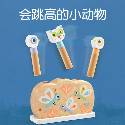 DJECO低幼益智玩具，蒙氏教具弹弹跳 商品图7