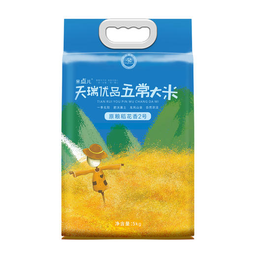 天瑞优品 五常大米5KG 商品图0