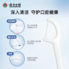 【官方正品】云南白药金口健牙线棒50只便携随身强韧细滑大容量家庭装一次性 商品缩略图2