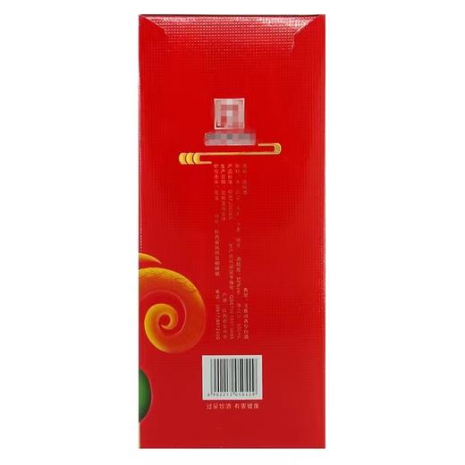 西凤酒祥和柔顺52度凤香型白酒500ml*1瓶/6瓶 商品图3