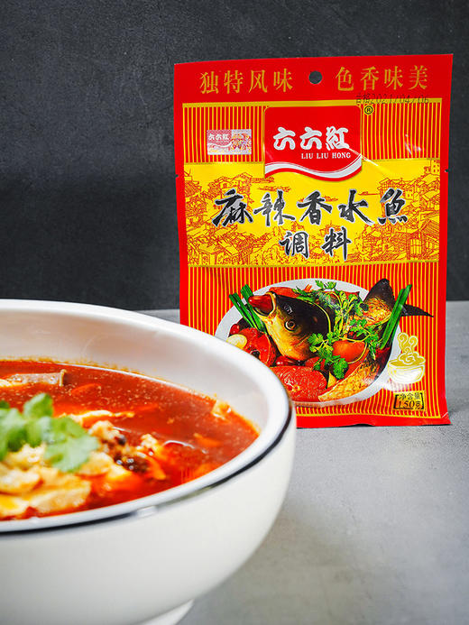 六六红  川菜麻辣香水鱼调料  150g*2 商品图4