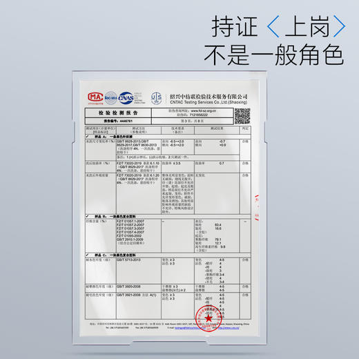 拇指白小衫3D气凝胶全面弹休闲裤探索仿生系列 商品图4