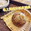 上海肉汁纸皮烧麦 商品缩略图4