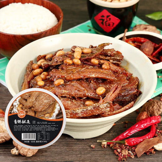 范鲜社  香辣酥鱼420g/盒*3 预制菜加热即食 商品图4