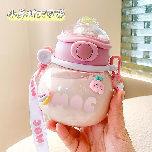 【饮水尽兴 出街时尚！网红高颜值萌趣大肚杯】一键开盖密封防漏，食品级材质耐冷耐热，开盖防喷，夏季运动水杯儿童吸管杯大容量便携塑料杯粉丝专属 商品图0