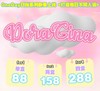 【常规-日抛活动】DORAGINA -14.2mm-14.5mm【日抛 度数0-800度 无525/575】长期活动 商品详情图拉到最下面 商品缩略图0