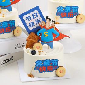 1027CAKE |  父亲节 我的超人爸爸
