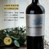 【双项国际大赛评分超91分】卡萨博斯克特藏赤霞珠干红葡萄酒 智利原瓶进口 14.5%vol 商品缩略图2