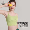 （断码清仓，不退不换）梵美人 F3018L 瑜伽文胸 带胸垫 裸感 商品缩略图0