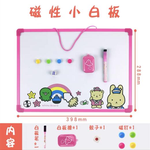 晨光磁性儿童白板小朋友家用可挂式学习写字教学写字板小黑板涂鸦画画版早教双面磁力卡通画板1块 商品图1