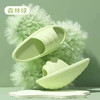 【拉伸舒展❗️新款运动女生海螺摇摇鞋】提臀收腹，美腿鞋瑜伽拉伸鞋家用平衡拖鞋 粉丝专属 商品缩略图0