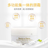日本院线neck颈霜80g 商品缩略图1