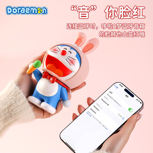 ROCK-哆啦A梦音频系列-欢唱兔-蓝牙音箱 商品图4