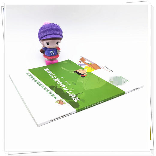 【出版社直销】写给少儿的中医中药故事 王凤丽 著 中国中医药出版社 中医药文化启蒙教育系列教材丛书   中医入门书籍 商品图3