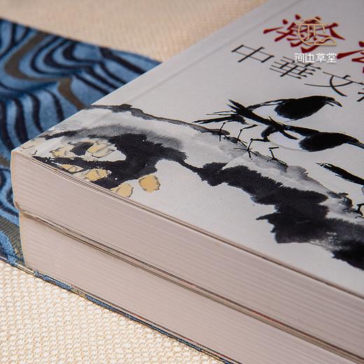 【绝版好书】《瀚海藏珍─中华文物学会30周年纪念展》大16开167页，2009年台湾历史博物馆初版 商品图1