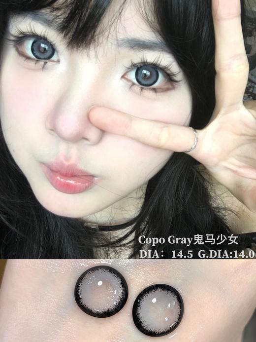 doragina日抛 鬼马少女 灰 含硅水凝胶 14.5mm 日抛无售后！ 商品图3