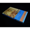 西方哲学十五讲 名家通识讲座书系 张志伟 著 哲学 商品缩略图3