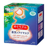 花王KAO 蒸汽眼罩眼膜贴 12片/盒 商品缩略图1