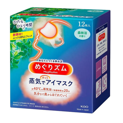 花王KAO 蒸汽眼罩眼膜贴 12片/盒 商品图1
