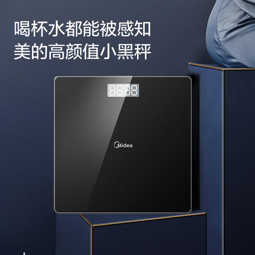 预存送美的健康秤 商品图4