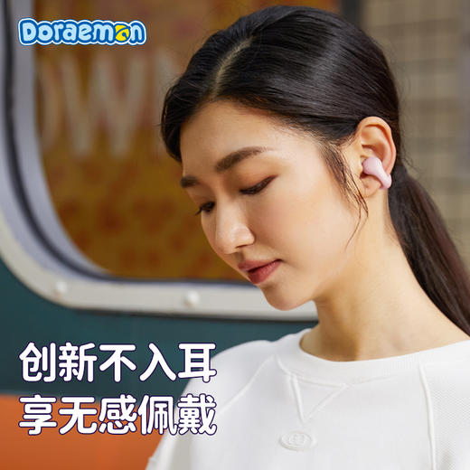 ROCK-哆啦A梦音频系列-耳饰无线蓝牙耳机 商品图1