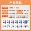 【斗半匠】新版小学奥数举一反三数学思维训练1-6年级 商品缩略图3
