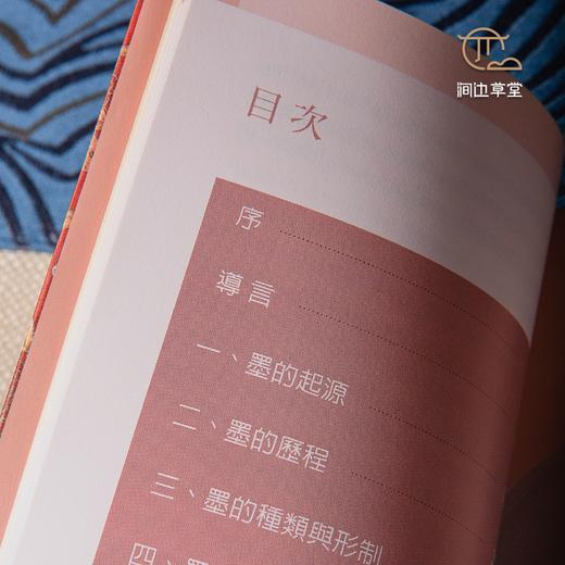 【绝版好书】《文房雅玩》一函五册，64开，2005年国立历史博物馆初版 商品图4